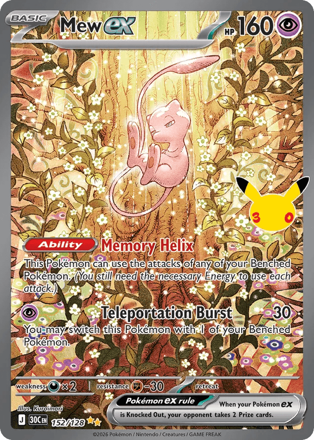 Mew ex 152/128