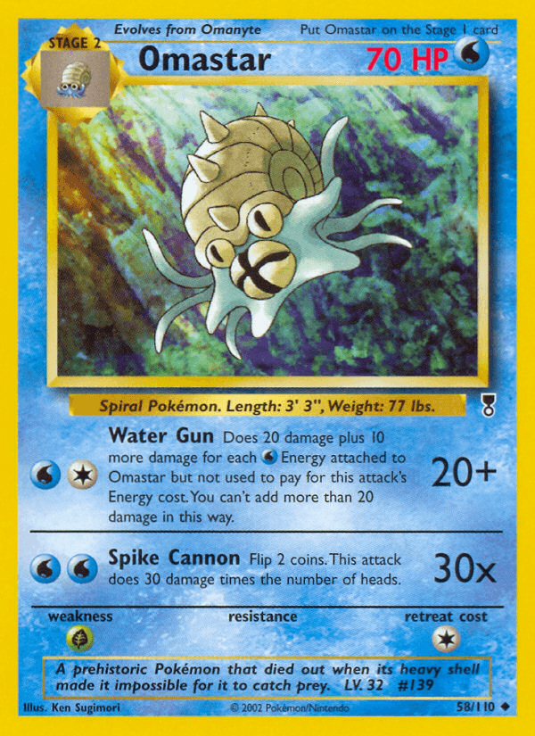 Omastar 58