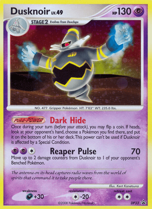 Dusknoir DP33