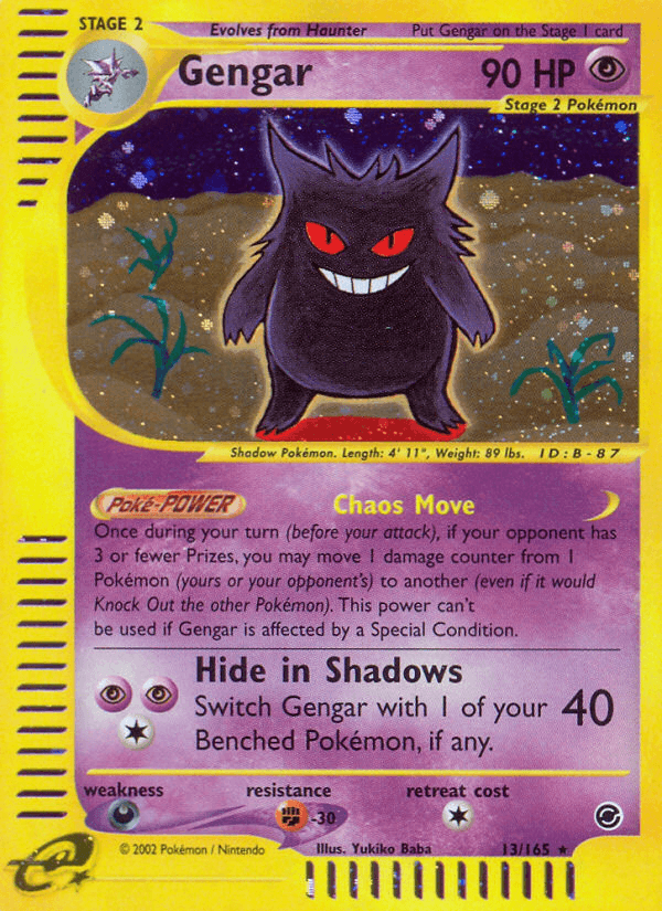 Gengar 13