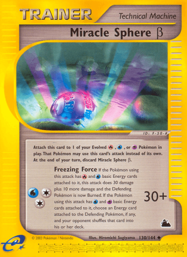Miracle Sphere β 130