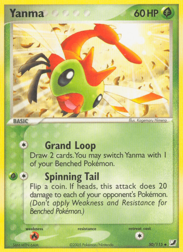 Yanma 50