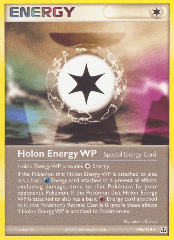 Holon Energy WP 106