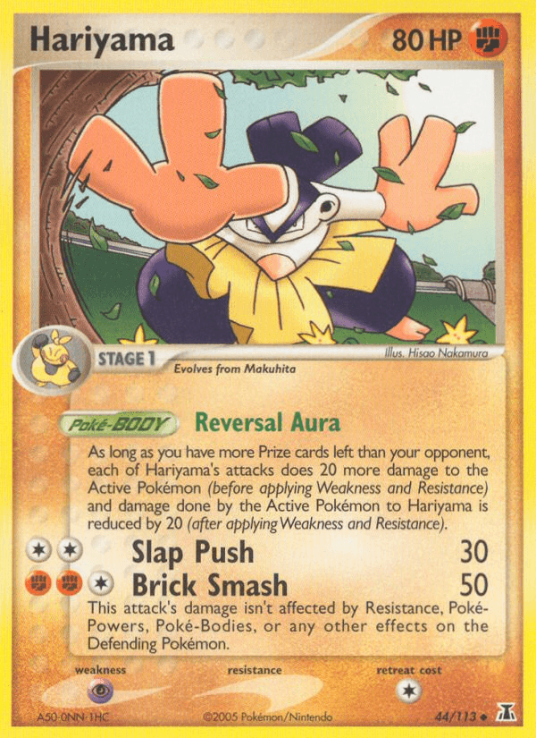 Hariyama 44