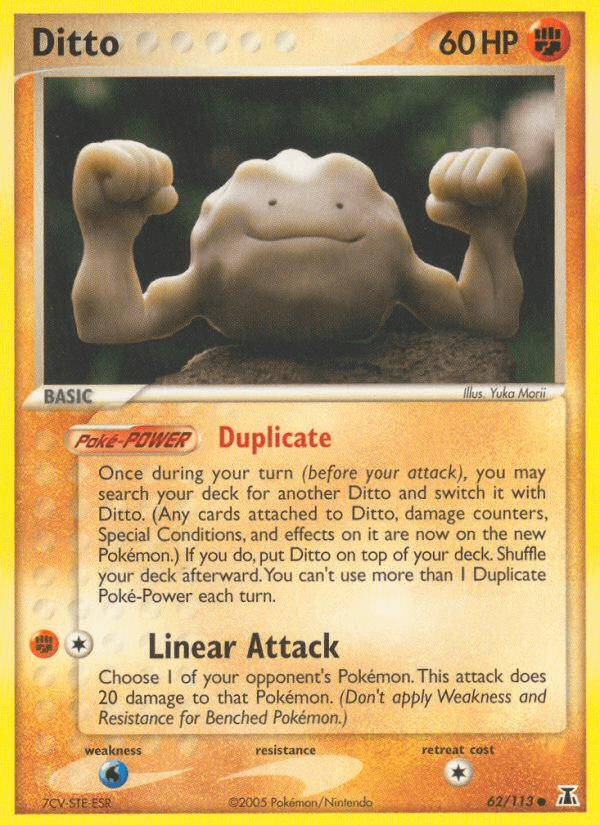 Ditto 62