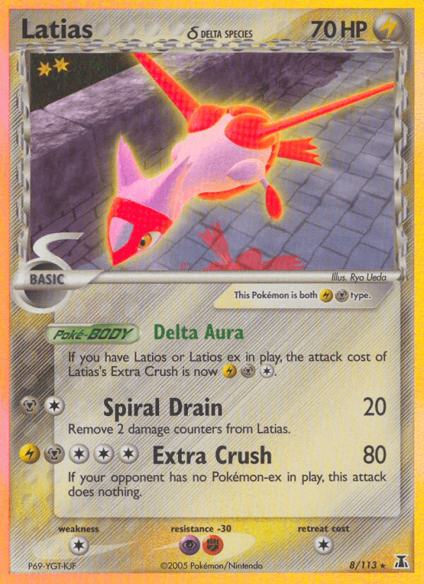 Latias δ 8