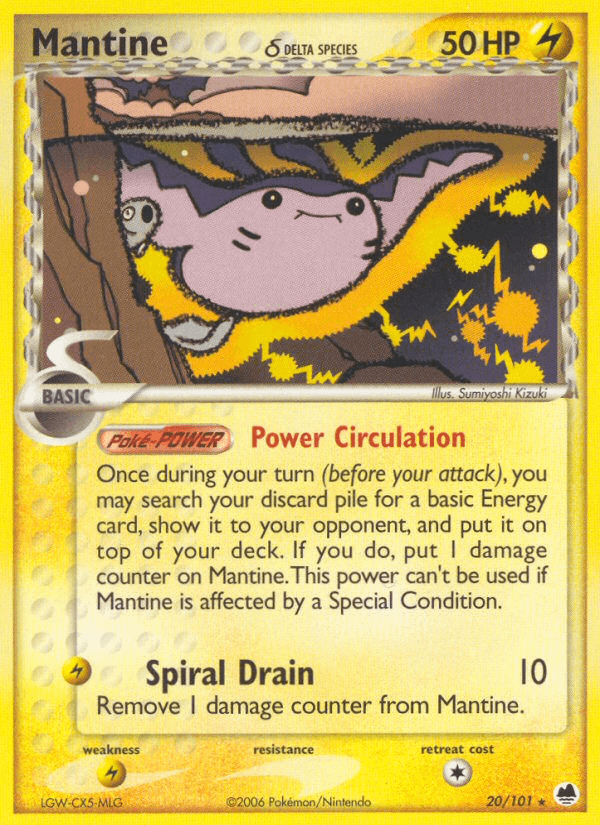 Mantine δ 20
