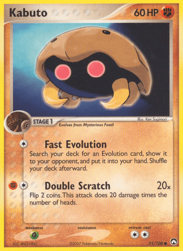 Kabuto 51