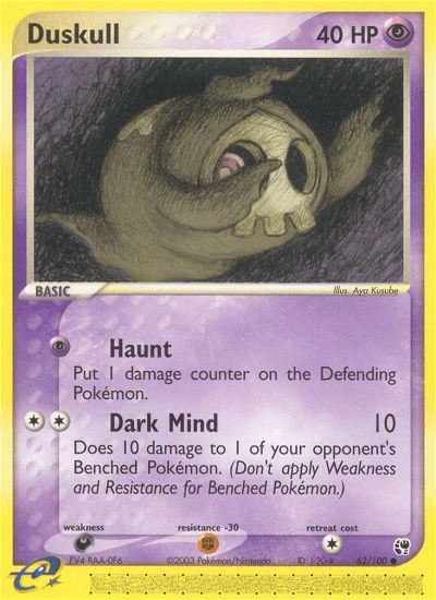 Duskull 62