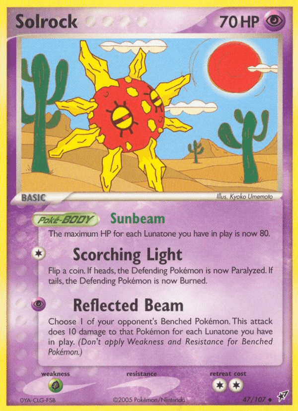 Solrock 47