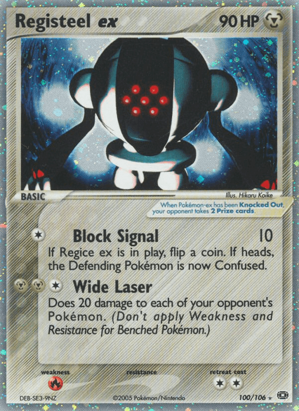 Registeel ex 100