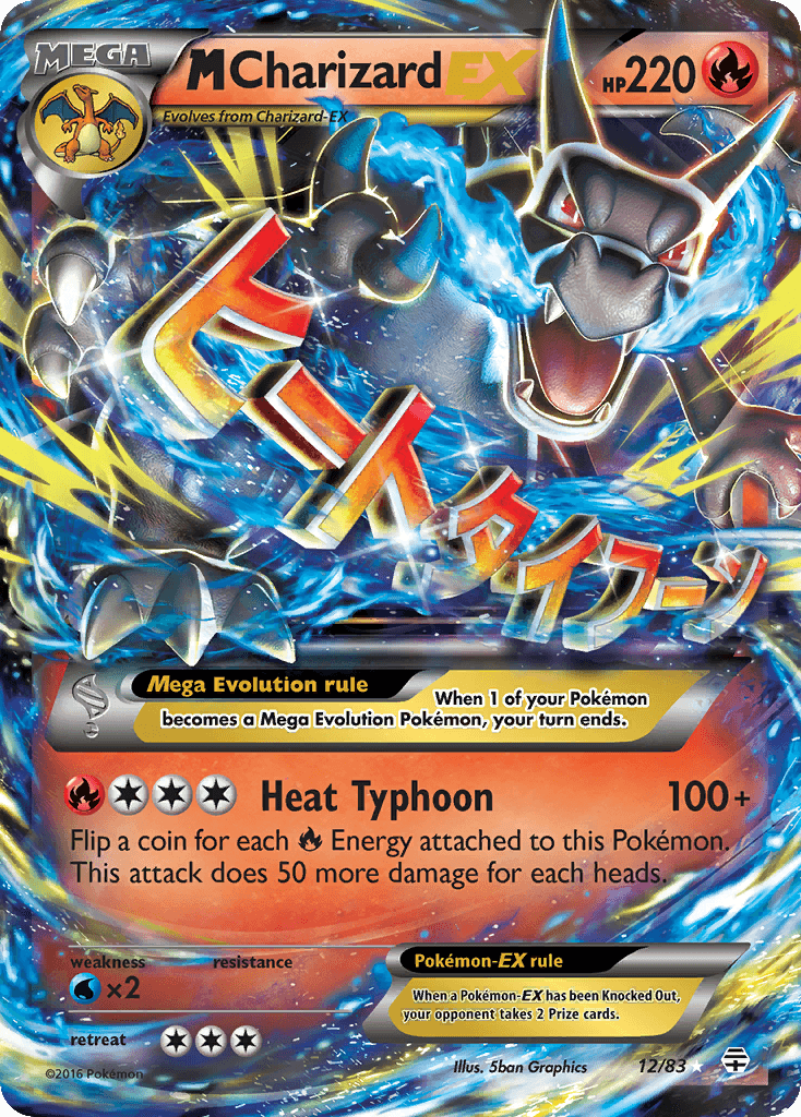 M Charizard-EX 12