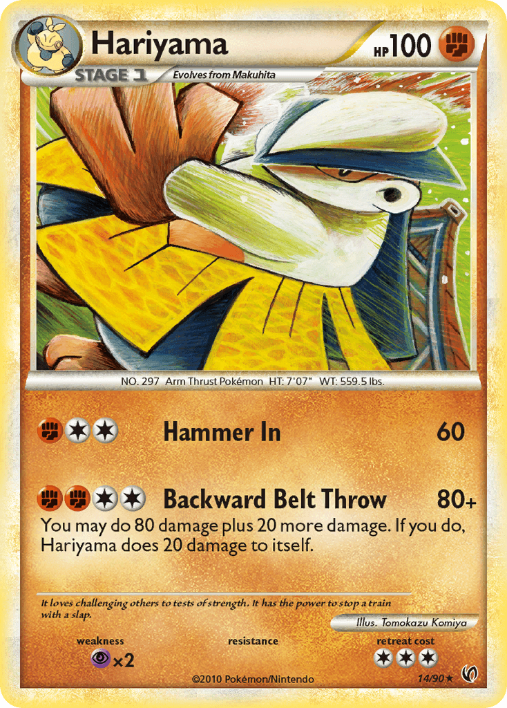 Hariyama 14