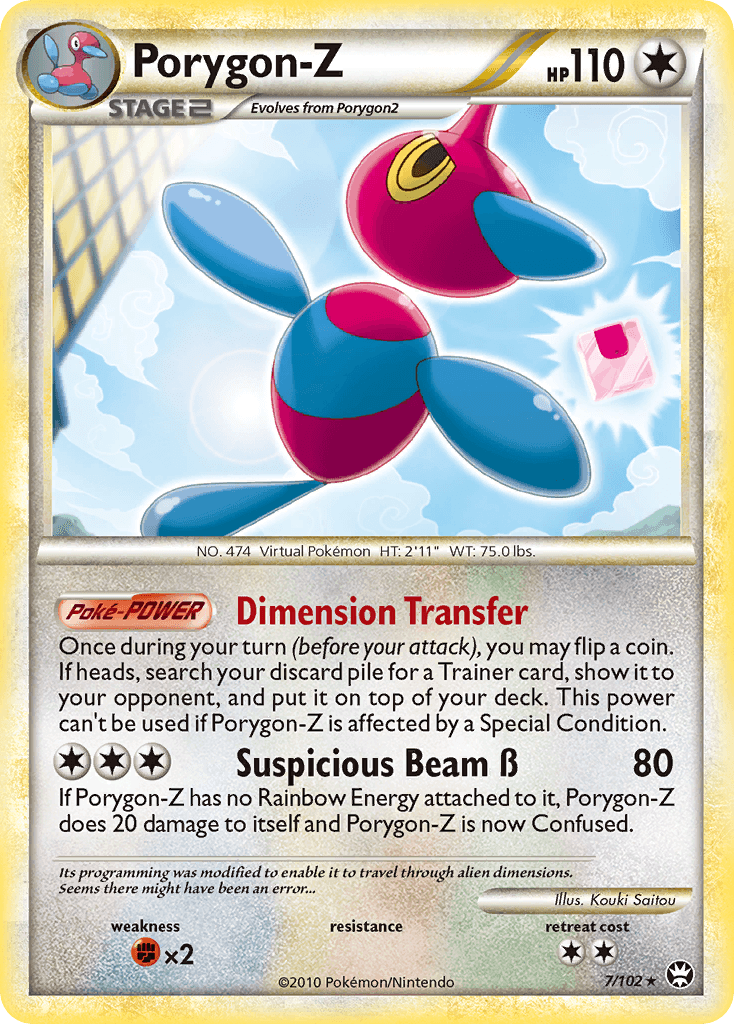 Porygon-Z 7