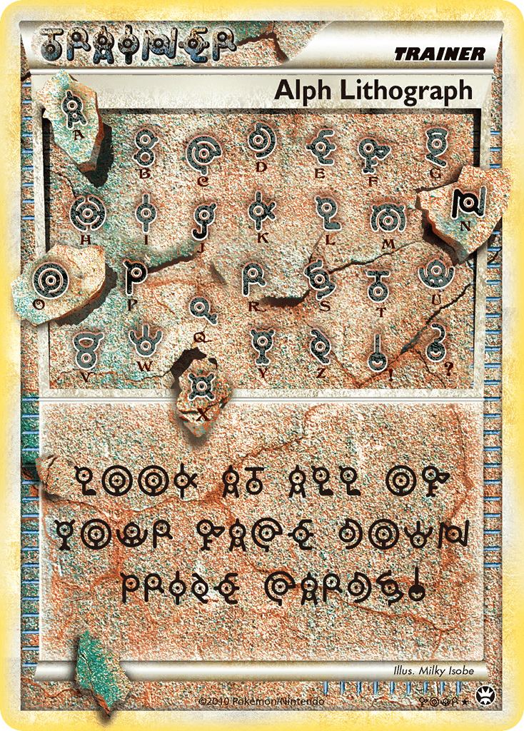 Alph Lithograph FOUR
