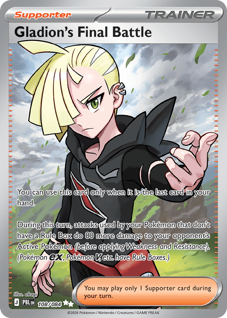 Gladion's Final Battle 108/084