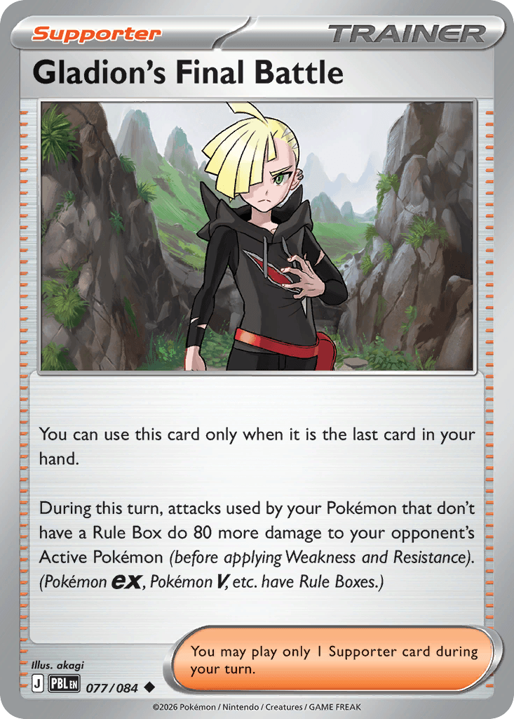 Gladion's Final Battle 077/084