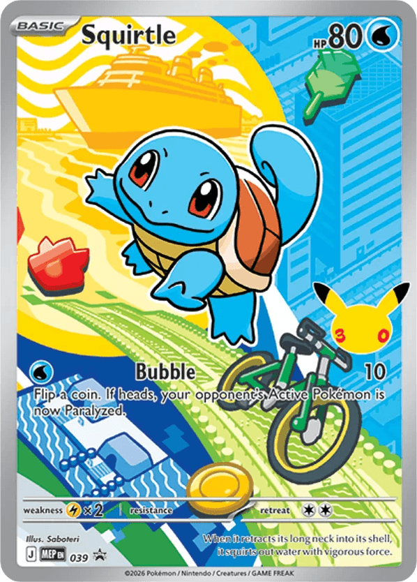 Squirtle 039