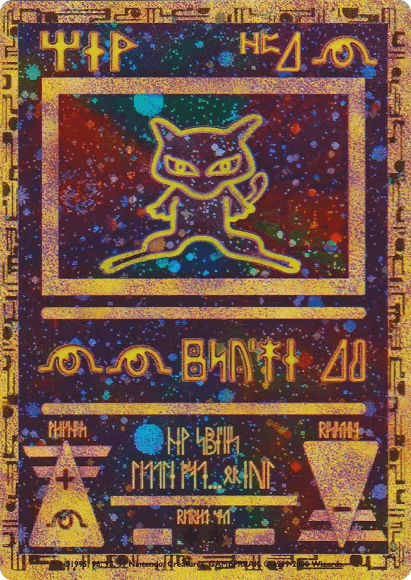 Ancient Mew ?