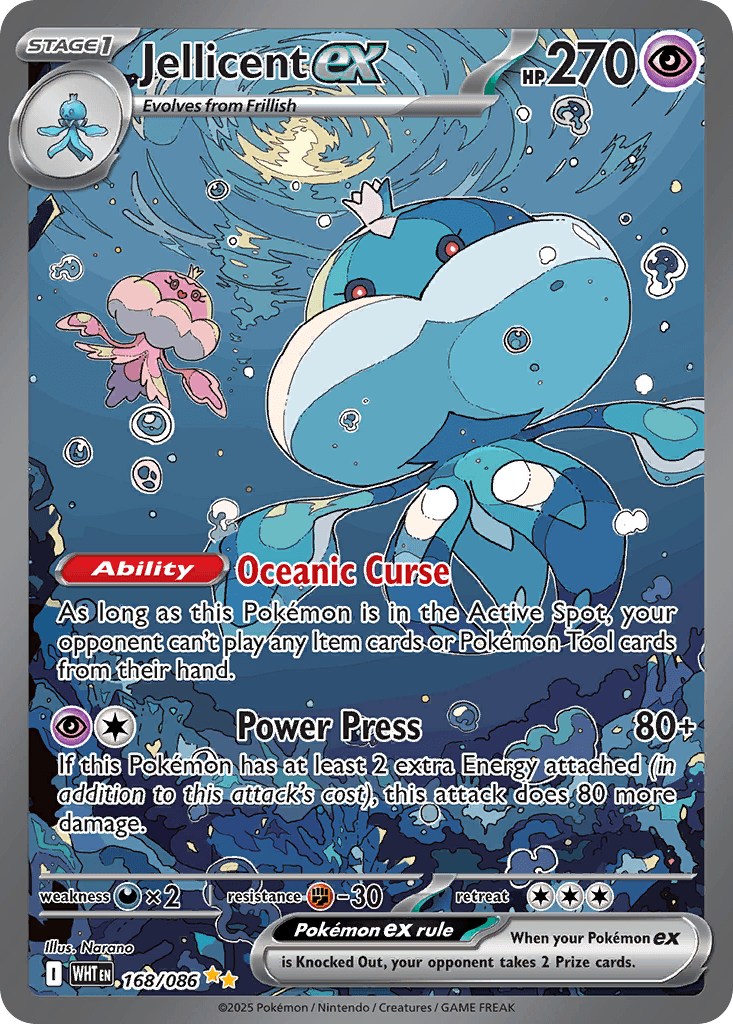 Jellicent ex 168/086