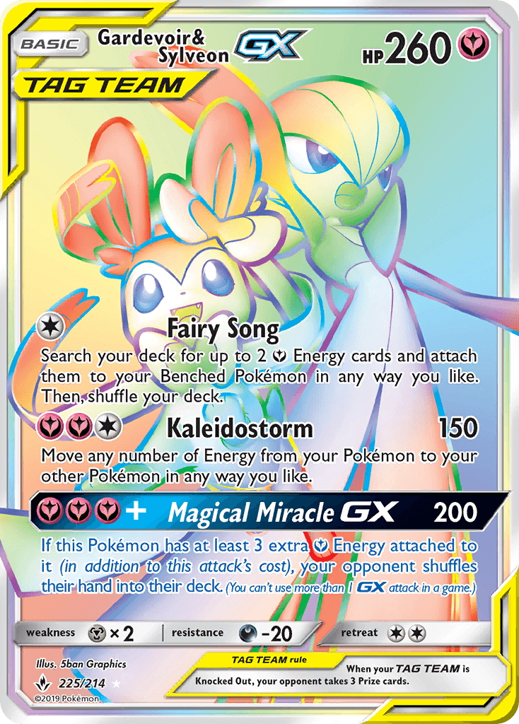 Gardevoir & Sylveon-GX 225