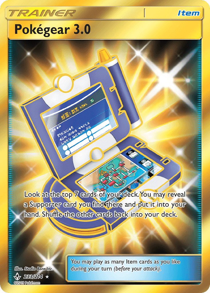 Pokégear 3.0 233