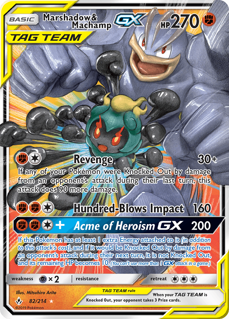 Marshadow & Machamp-GX 82