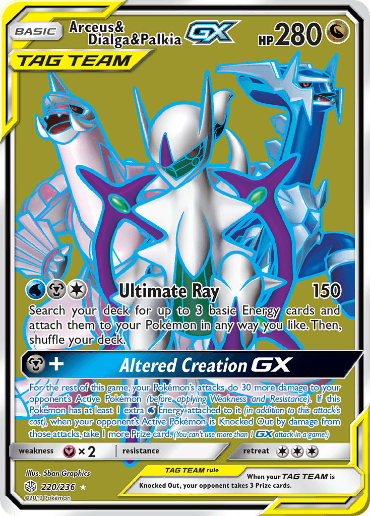 Arceus & Dialga & Palkia-GX 220
