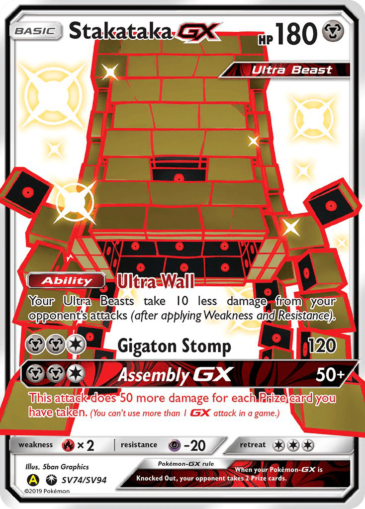 Stakataka-GX SV74