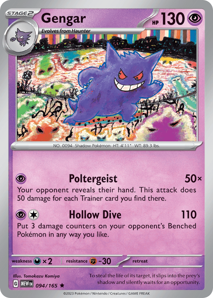 Gengar 94