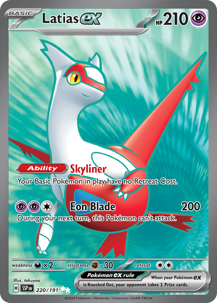 Latias ex 220
