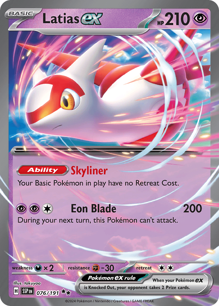 Latias ex 076/191