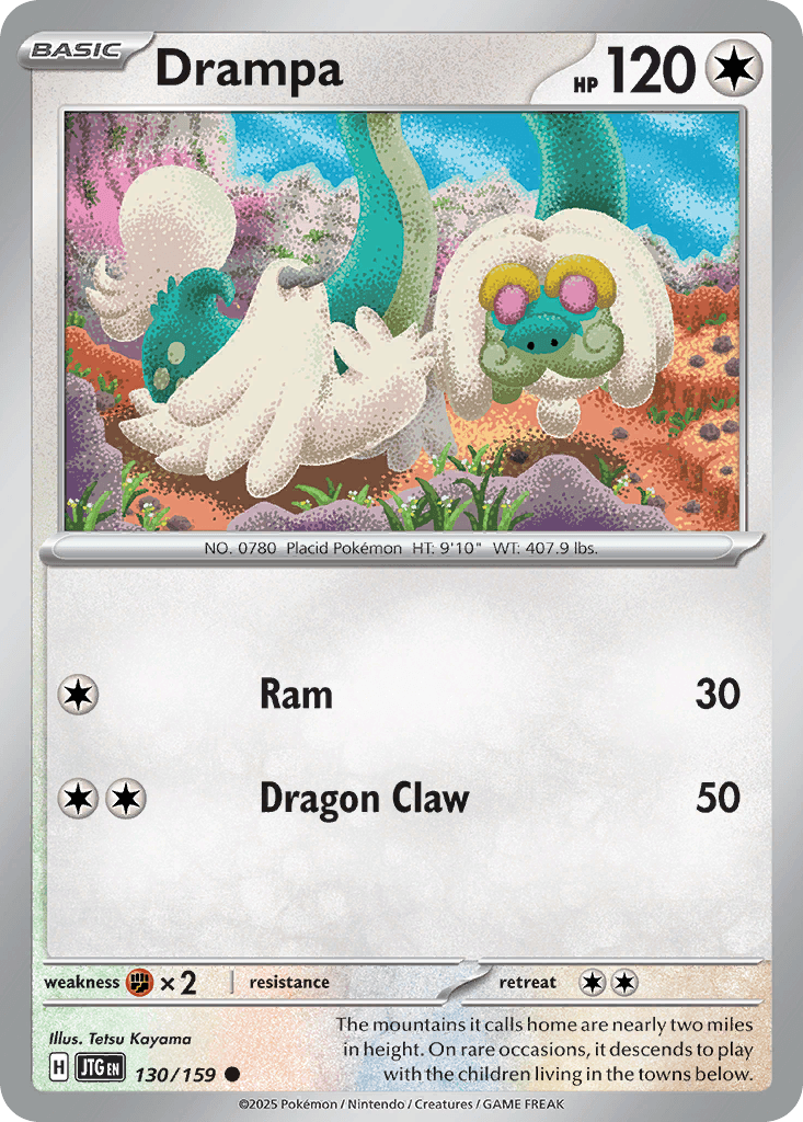 Drampa 130/159