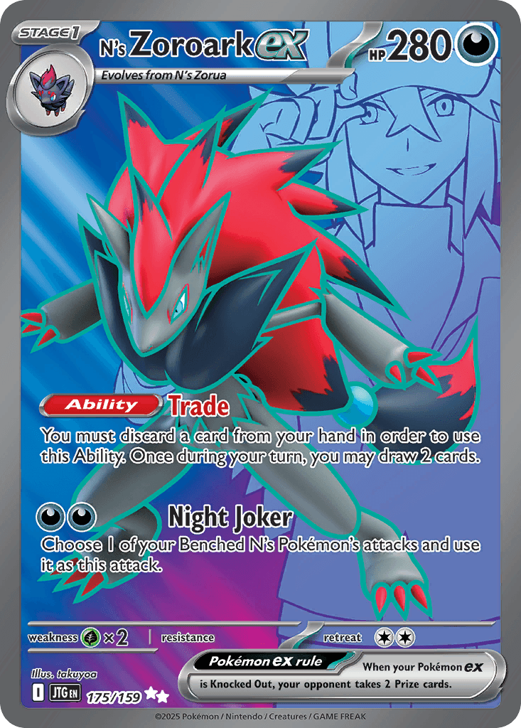 N's Zoroark ex 175/159