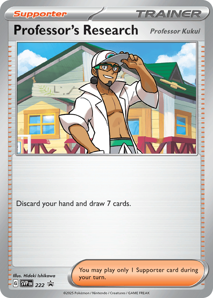 Professor's Research 222