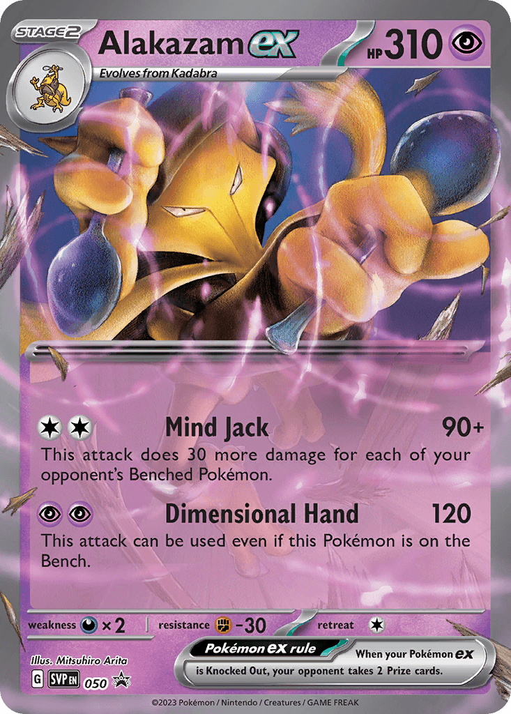 Alakazam ex 050
