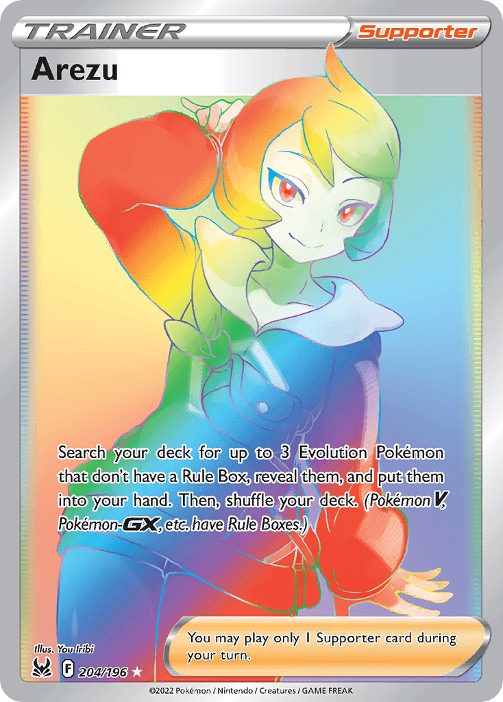 Arezu 204