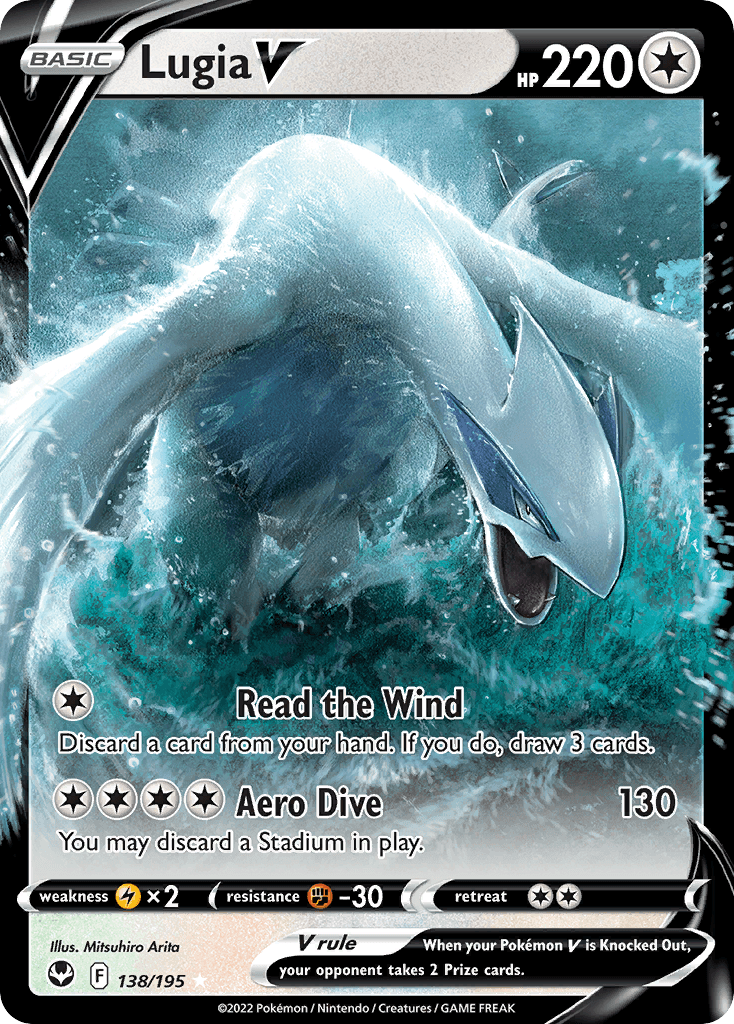Lugia V 138