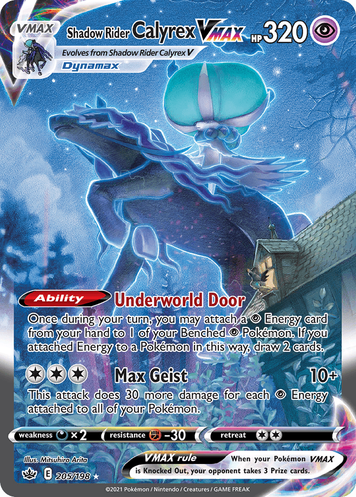 Shadow Rider Calyrex VMAX 205