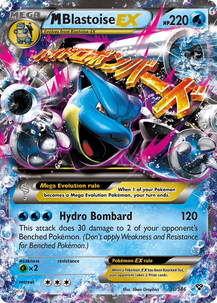 M Blastoise-EX 30