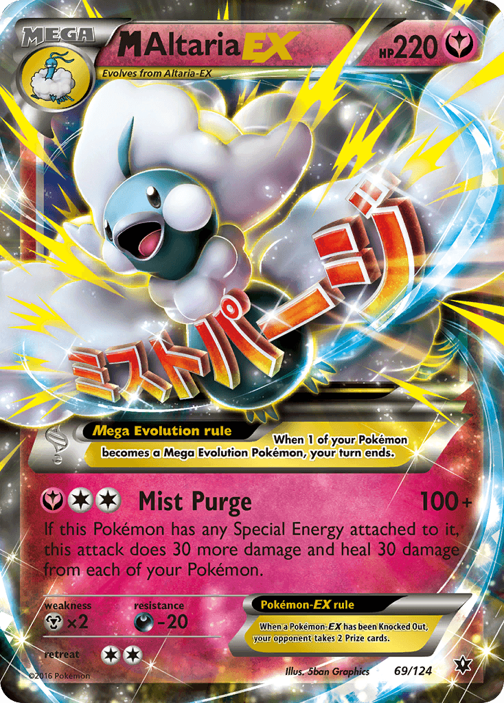 M Altaria-EX 69