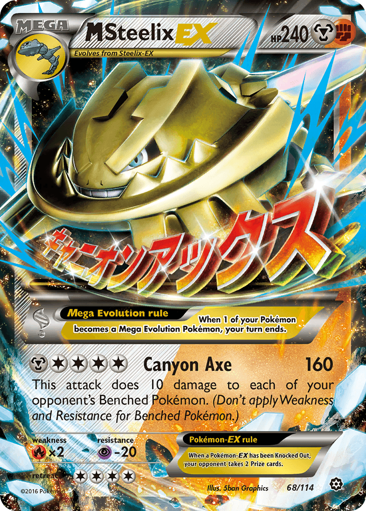 M Steelix-EX 68