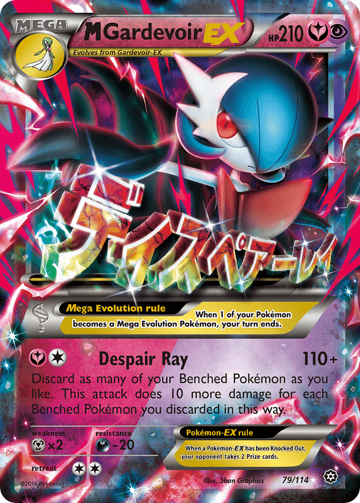 M Gardevoir-EX 79