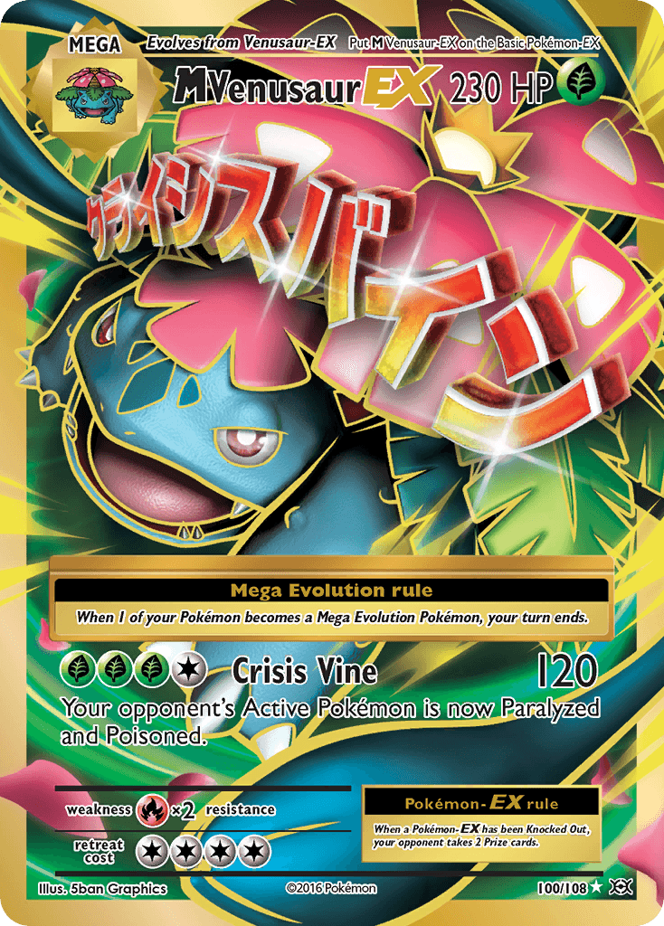 M Venusaur-EX 100