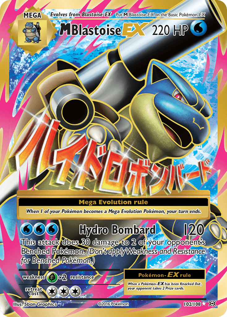 M Blastoise-EX 102