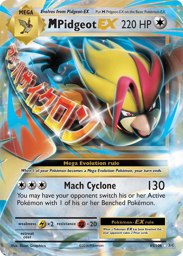 M Pidgeot-EX 65
