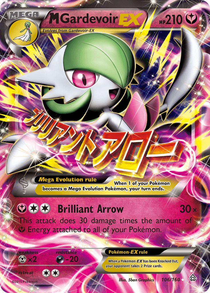 M Gardevoir-EX 106