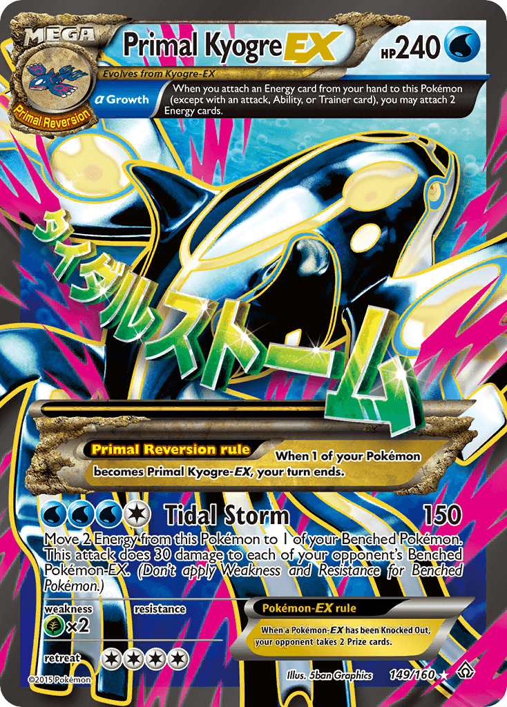 Primal Kyogre-EX 149