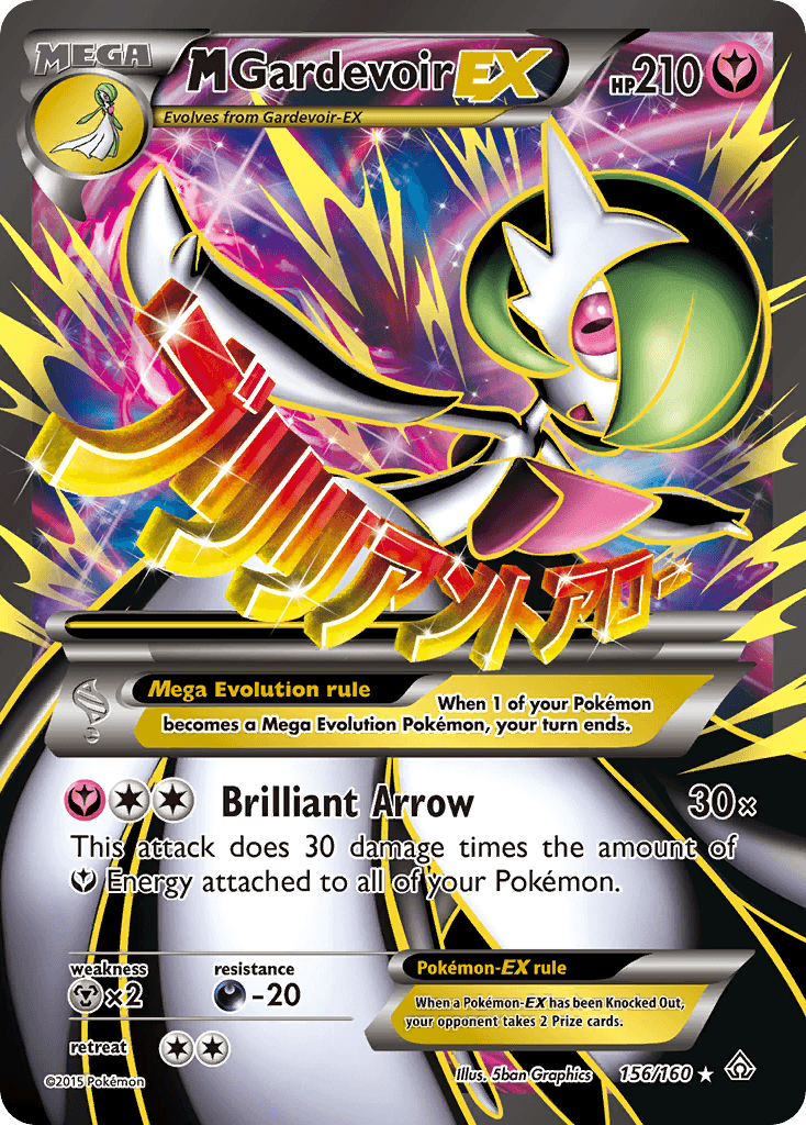 M Gardevoir-EX 156