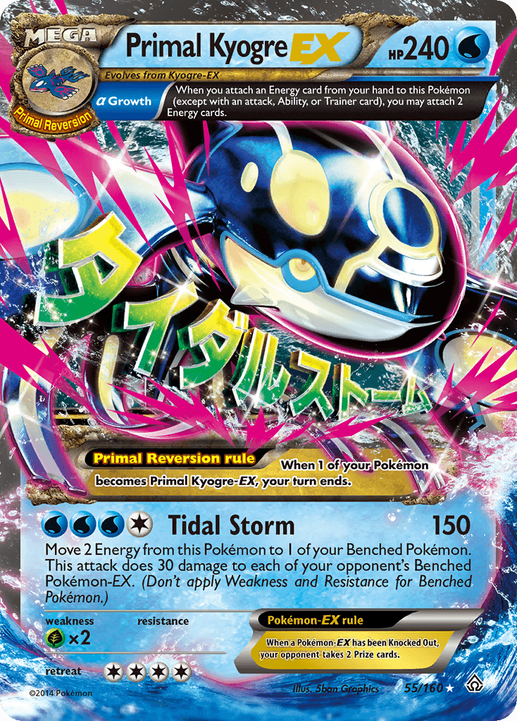 Primal Kyogre-EX 55